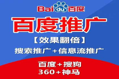 百度搜索推广实战：某品牌如何提升品牌知名度